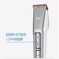超人（SID）RC7366 理发器电动理发推子剪发器（单位：个）银白色