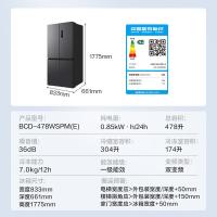 美的（Midea）家用冰箱BCD-478WSPM(E)  （单位：台） 远山黛