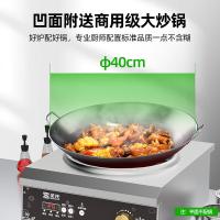圣托（Shentop）商用电磁炉3500W凹面大功率（单位：台） 食堂饭店炒菜电磁灶 电炒锅炒菜电池炉 STB-CA35