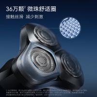 小适 F309-GY 智能感应电动男士剃须刀快充旋转式须刨便携款电动刮胡刀 5W（单位：个）星钻灰