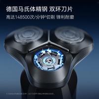 小适 F309-GY 智能感应电动男士剃须刀快充旋转式须刨便携款电动刮胡刀 5W（单位：个）星钻灰