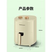 荣事达（Royalstar）AF188Z 1350W 空气炸锅（单位：台）