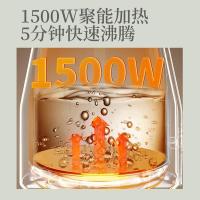 荣事达（Royalstar） RS-KT18AY 电热水壶 1.8L（单位：个）