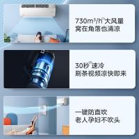 美的（Midea） KFR-26GW/G3-1 空调 1P (单位：台) 白色