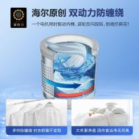 海尔（Haier） MS100-BZ568H 波轮洗衣机 洗涤容量10kg (单位:台)