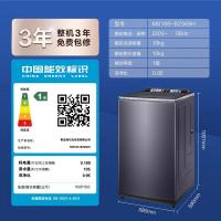 海尔（Haier） MS100-BZ568H 波轮洗衣机 洗涤容量10kg (单位:台)