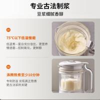 九阳（Joyoung） DJ12X-D365 豆浆机 800W 白色 (单位:台)
