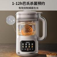 九阳（Joyoung） DJ12X-D365 豆浆机 800W 白色 (单位:台)