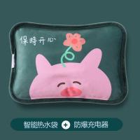 米薇可（MIEIVC） J822 电暖宝 20*25cm 绒布 (单位:个)  颜色款式随机发货