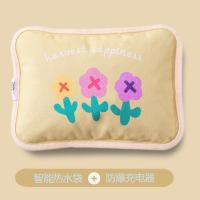 米薇可（MIEIVC） J822 电暖宝 20*25cm 绒布 (单位:个)  颜色款式随机发货