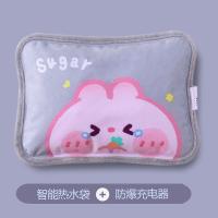 米薇可（MIEIVC） J822 电暖宝 20*25cm 绒布 (单位:个)  颜色款式随机发货