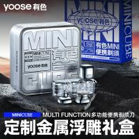 有色（yoose） D1-S 便携剃须刀 44.6*44.6*46.8mm 午夜蓝（单位：个）