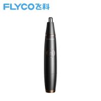 飞科 FS5600 鼻毛修剪器 5V （单位：套）