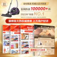 苏泊尔（SUPOR） VCC37A-13 吸尘器 吸力：170AW额定功率：1200W 紫色（单位：台）