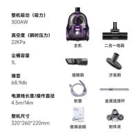 苏泊尔（SUPOR） VCC37A-13 吸尘器 吸力：170AW额定功率：1200W 紫色（单位：台）