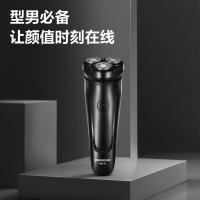 博锐 PS157 剃须刀 产品尺寸160*58*63mm 三头可水洗 (单位:台)
