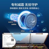 美的（Midea） BCD-202DKM(E) 双温卧式冰柜 202升 白色 定频直冷一级 (单位:台)