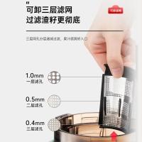BRUNO BZK-ZZJ02 小果袋原汁机 800ml 象牙白 (单位:台)