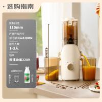 BRUNO BZK-ZZJ02 小果袋原汁机 800ml 象牙白 (单位:台)