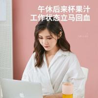 九阳（Joyoung）L3-C8 35W 300ml 榨汁机 随身果汁杯 (单位：台）