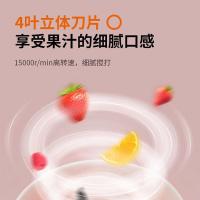 九阳（Joyoung）L3-C8 35W 300ml 榨汁机 随身果汁杯 (单位：台）