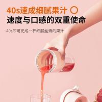 九阳（Joyoung）L3-C8 35W 300ml 榨汁机 随身果汁杯 (单位：台）
