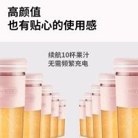 九阳（Joyoung）L3-C8 35W 300ml 榨汁机 随身果汁杯 (单位：台）