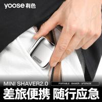 有色（yoose） Mini2.0 电动剃须刀 续航时间60分钟 暗夜黑（单位：个）