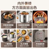 苏泊尔（SUPOR） SY-50FC08 电压力锅 5L 金色（单位：个）