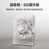 TCL G120T7H-HDI 滚筒洗衣机 洗烘一体  12公斤 (单位:台)