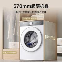 TCL G120T7H-HDI 滚筒洗衣机 洗烘一体  12公斤 (单位:台)