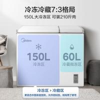 美的（Midea） BCD-210DKEM(E) 双温卧式冰柜 210升 白色 一级能效 (单位:台)