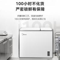 美的（Midea） BCD-210DKEM(E) 双温卧式冰柜 210升 白色 一级能效 (单位:台)