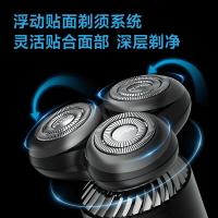 飞科 FS968 剃须刀 5W 曜石黑（单位：个）