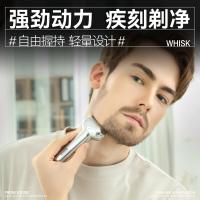 有色（yoose） T1-C 剃电动须刀 复式迷你便携合金三刀头 电镀银（单位：个）