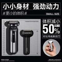 有色（yoose） T1-C 剃电动须刀 复式迷你便携合金三刀头 电镀银（单位：个）