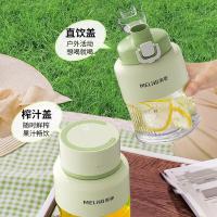 美菱（MeiLing） MM-LC5024 便携式果汁杯（单位：台）