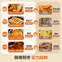 美的（Midea） C15 微波炉 15L 微烤炸一体 (单位:台) 米白色
