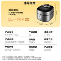 苏泊尔（SUPOR） SY-50FH75Q 电压力锅 5L 银色（单位：个）