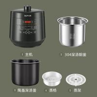苏泊尔（SUPOR） SY-50YC8082G 电压力锅 5L 智能双胆 （单位:台）