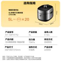 苏泊尔（SUPOR） SY-50FH77Q 电压力锅 2200W 银色（单位：个）