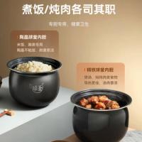 苏泊尔（SUPOR） SY-60YC8001Q 电压力锅 6L 金色（单位：个）