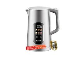 苏泊尔（SUPOR） SW-17J82A 电水壶 1.7L 银色（单位：个）