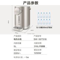 苏泊尔（SUPOR） SW-50T518 电水壶 5L 银色（单位：个）