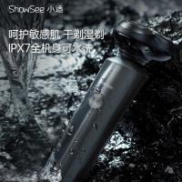 小适 F305-GY 电动剃须刀 5W 162g（单位：台）星空灰