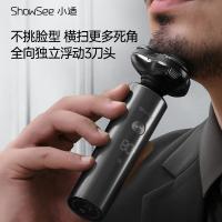 小适 F305-GY 电动剃须刀 5W 162g（单位：台）星空灰