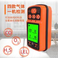 希玛 ST8990 四合一气体检测仪 3.7v（单位：台）