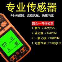 希玛 ST8990 四合一气体检测仪 3.7v（单位：台）