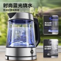 苏泊尔（SUPOR） SW-17E29A 玻璃电水壶 1.7L 不锈钢（单位：个）
