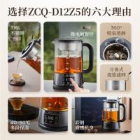 小熊（Bear） ZCQ-D12Z5 养生壶 1.2L 黑色（单位：个）